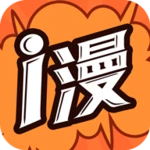 愛漫畫-新番日本動漫畫大全天天更新 android application logo